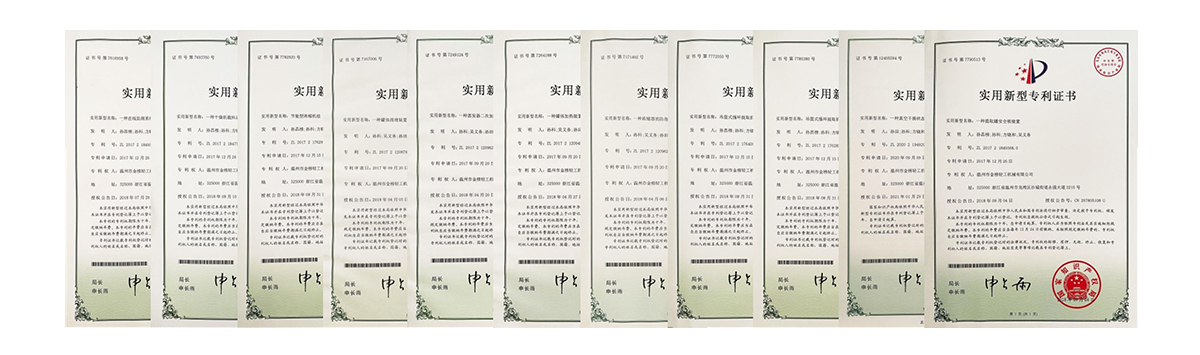 证书展示3