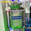Continuous PFR Countercurrent Extraction Unit